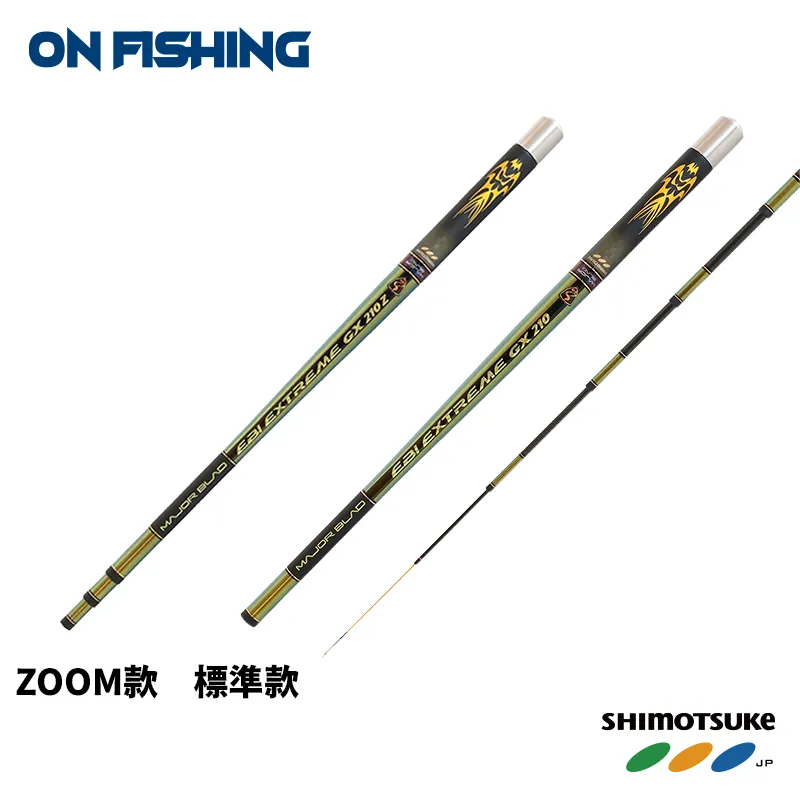 EBI EXTREME GX 210 GX 210Z