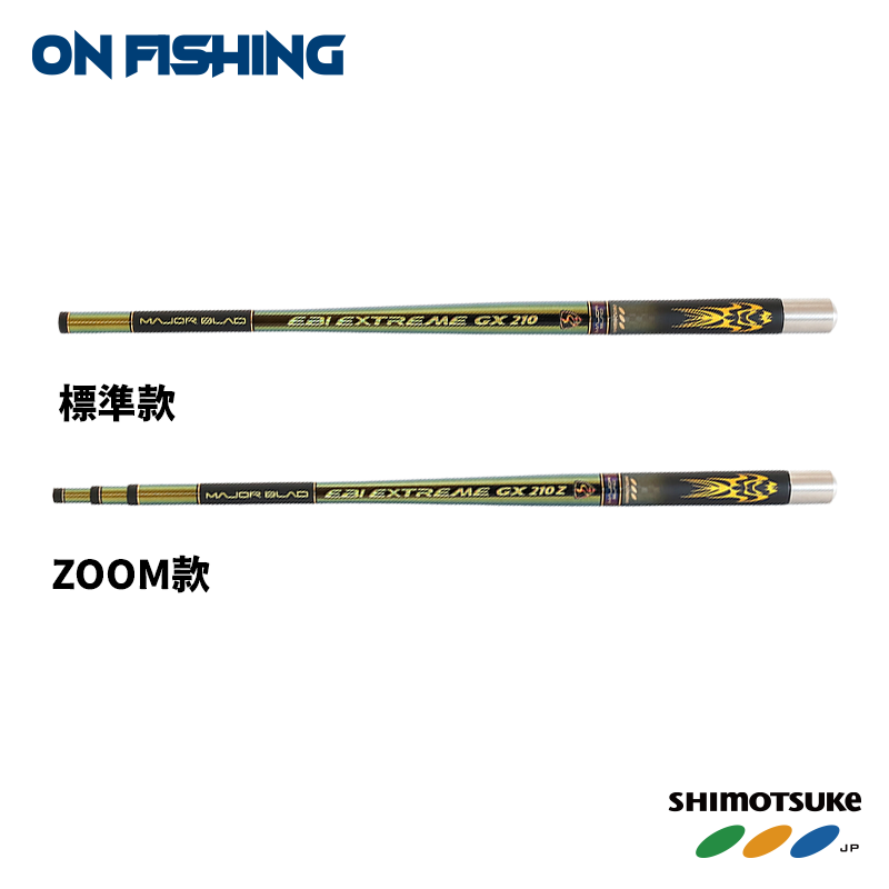 EBI EXTREME GX 210 GX 210Z