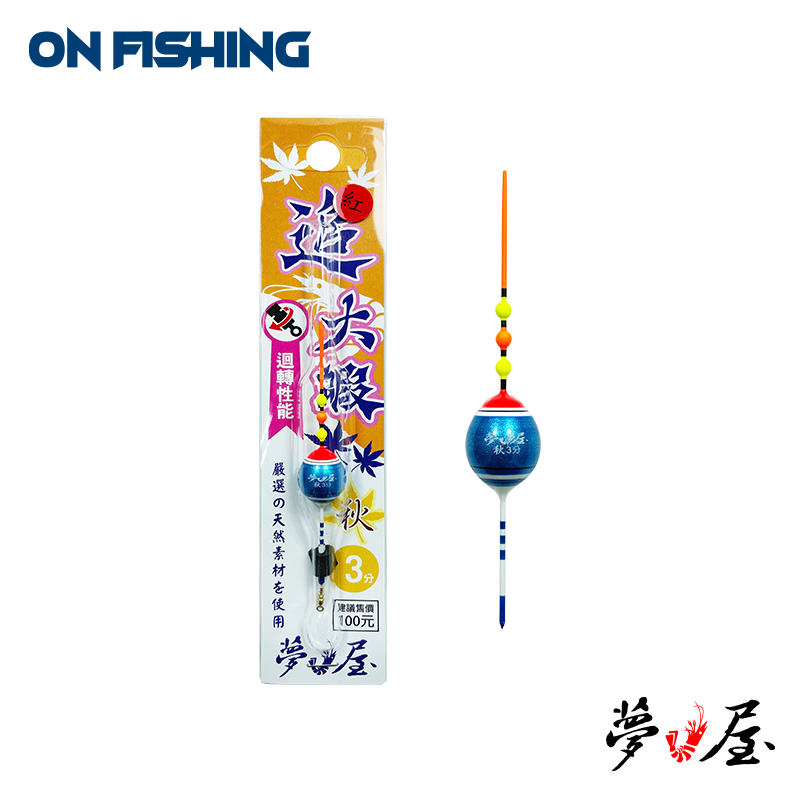 YU8010306-追大蝦-4