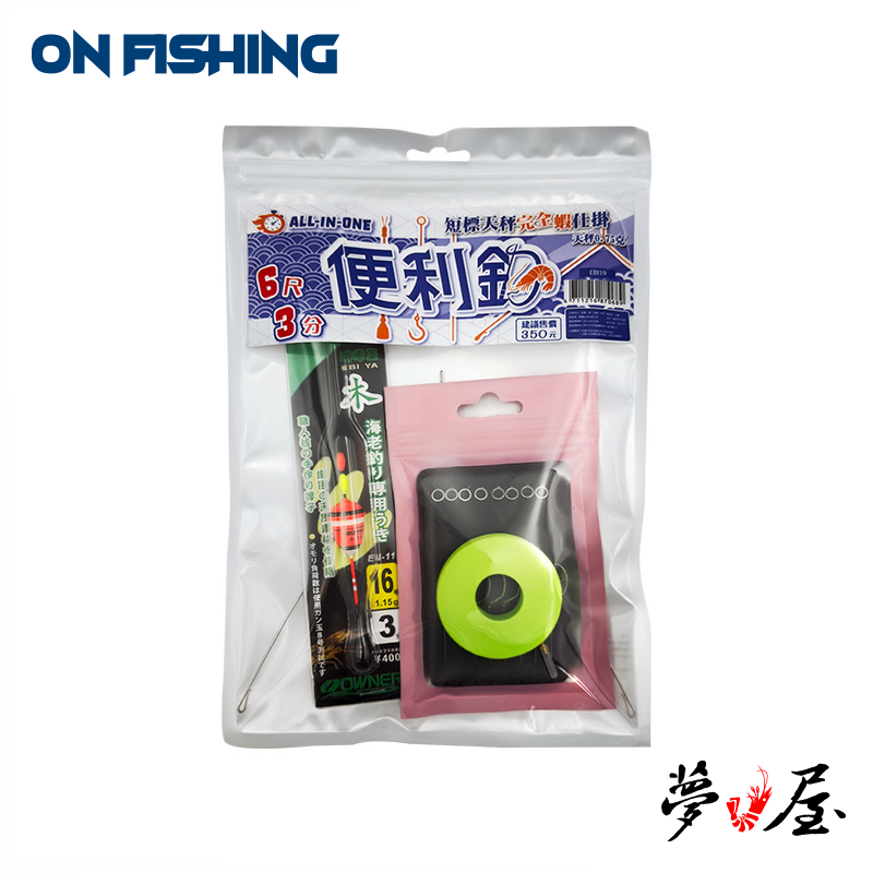 EBI19-便利釣短標天秤完全蝦仕掛