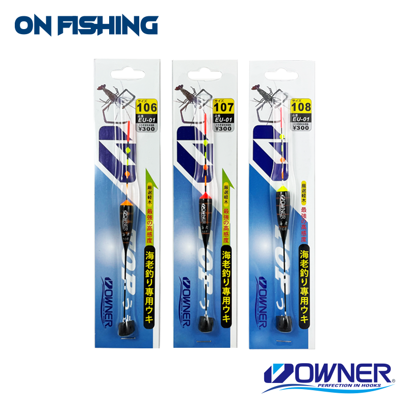 81921-EU-01海老ウキ