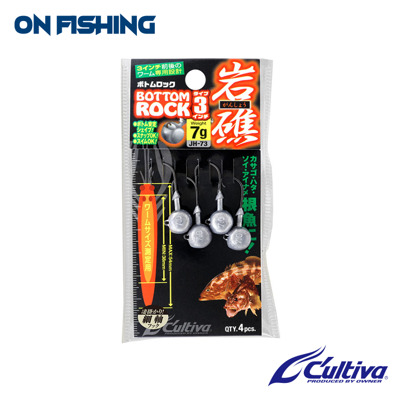 12349 JH-73 鉛頭鈎