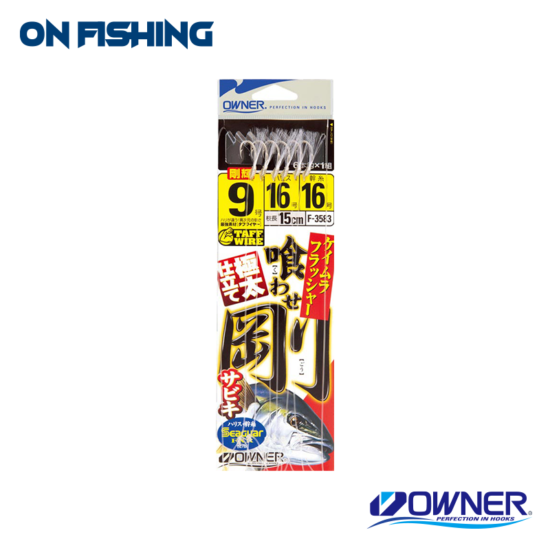 33583-喰わせ剛サビキ