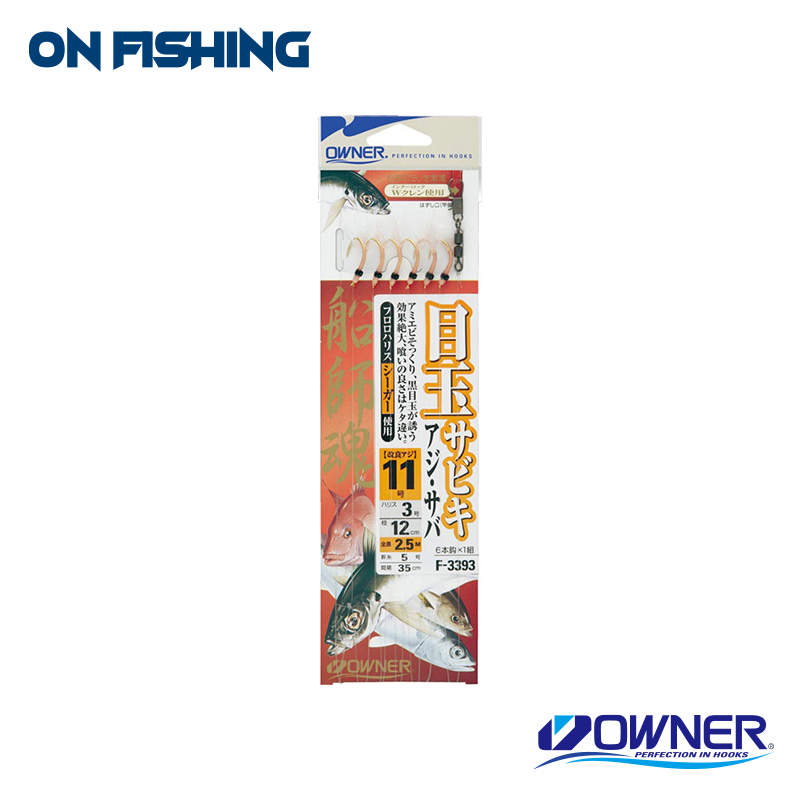 33393-船目玉サビキ