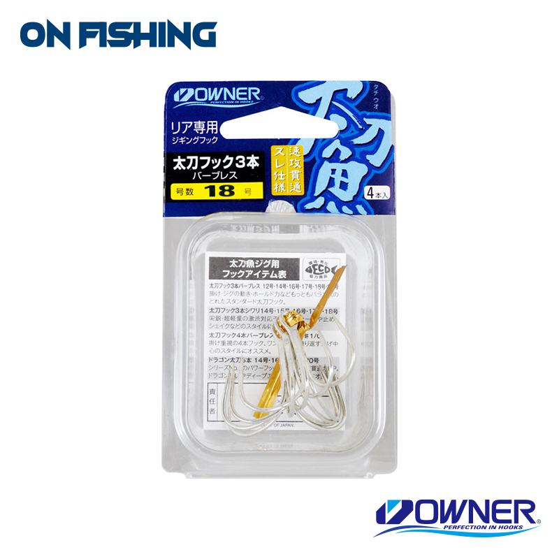 13134-太刀フック3本