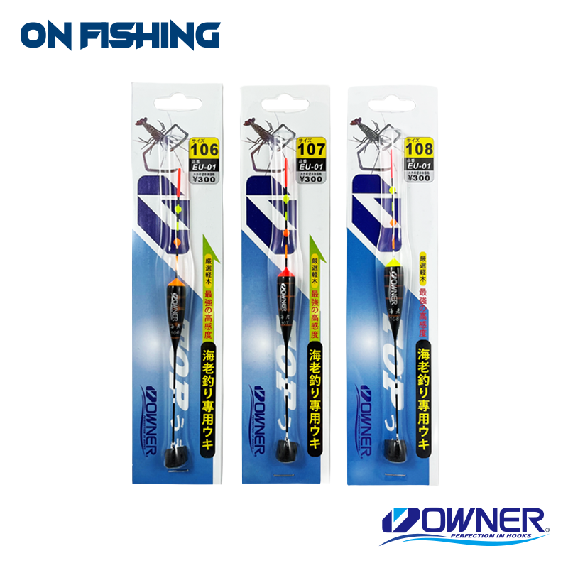 81921-EU-01海老ウキ