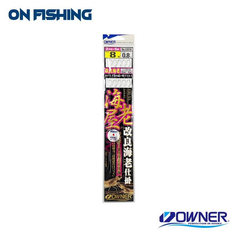 33018-改良海老仕掛