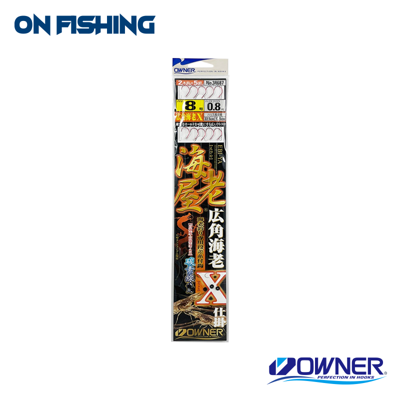 38687-廣角海老X仕掛