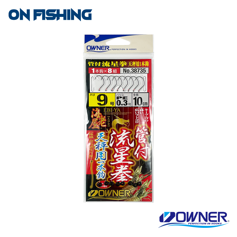 38735-管付流星拳1本鈎仕掛