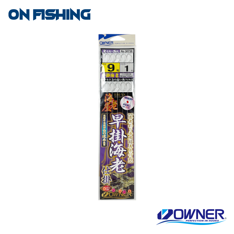 38738-早掛海老仕掛