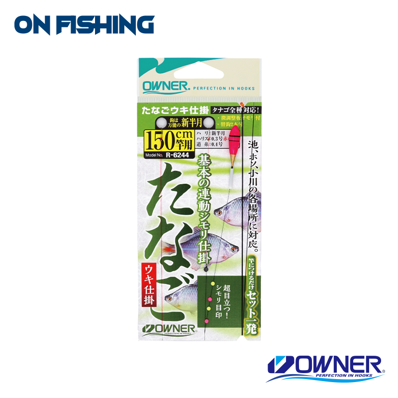 [仕掛]-36244-R-6244