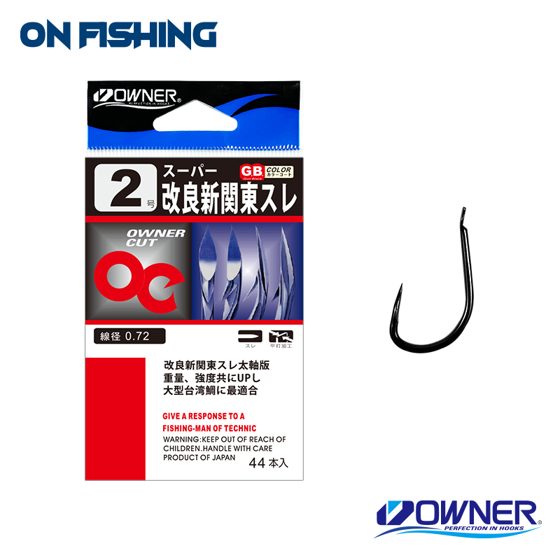 51243-OC-スーパー改良新関東スレ