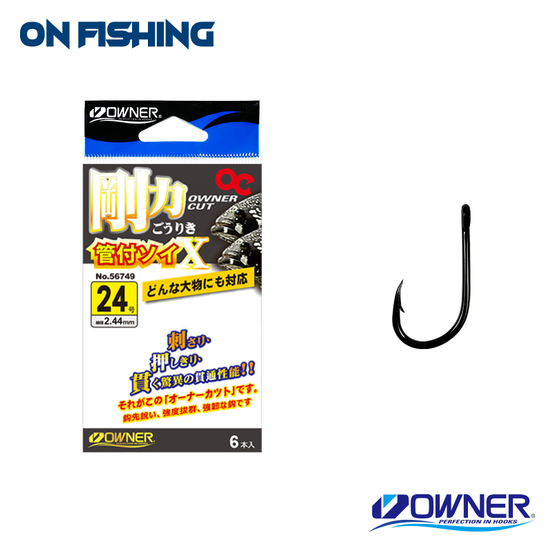 56749-OC-剛力管付ソイX