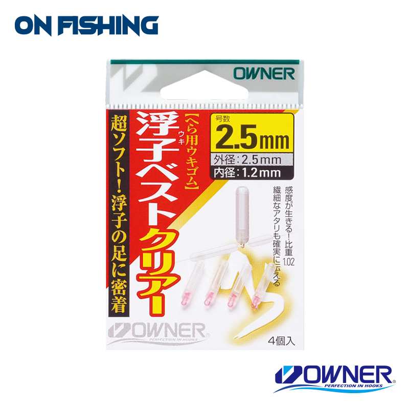 81093 浮力一體式浮標座（透明）