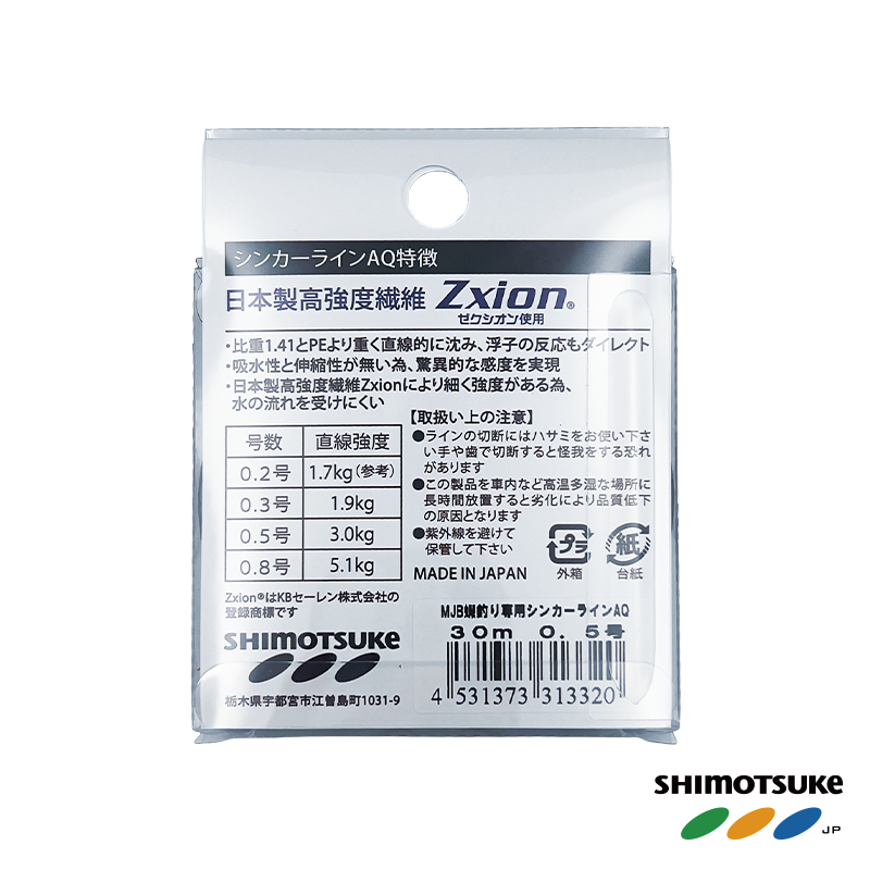 SM3133 MJB蝦釣線-5