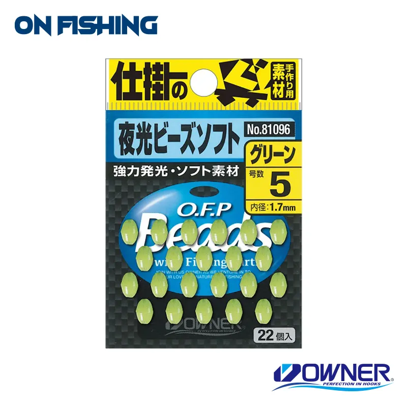 81096 P-96 夜光軟珠