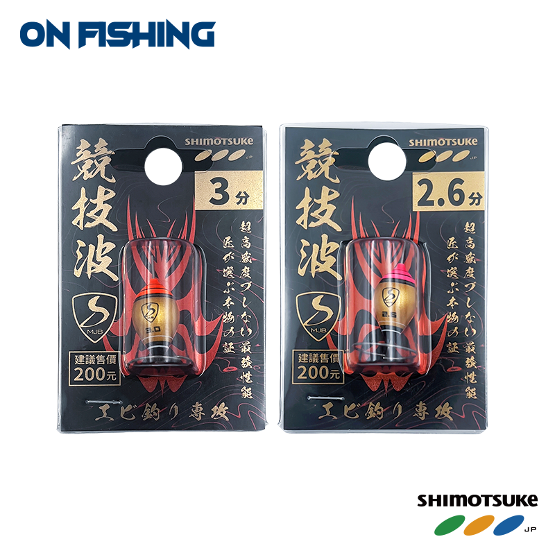 SM03 下野競技波