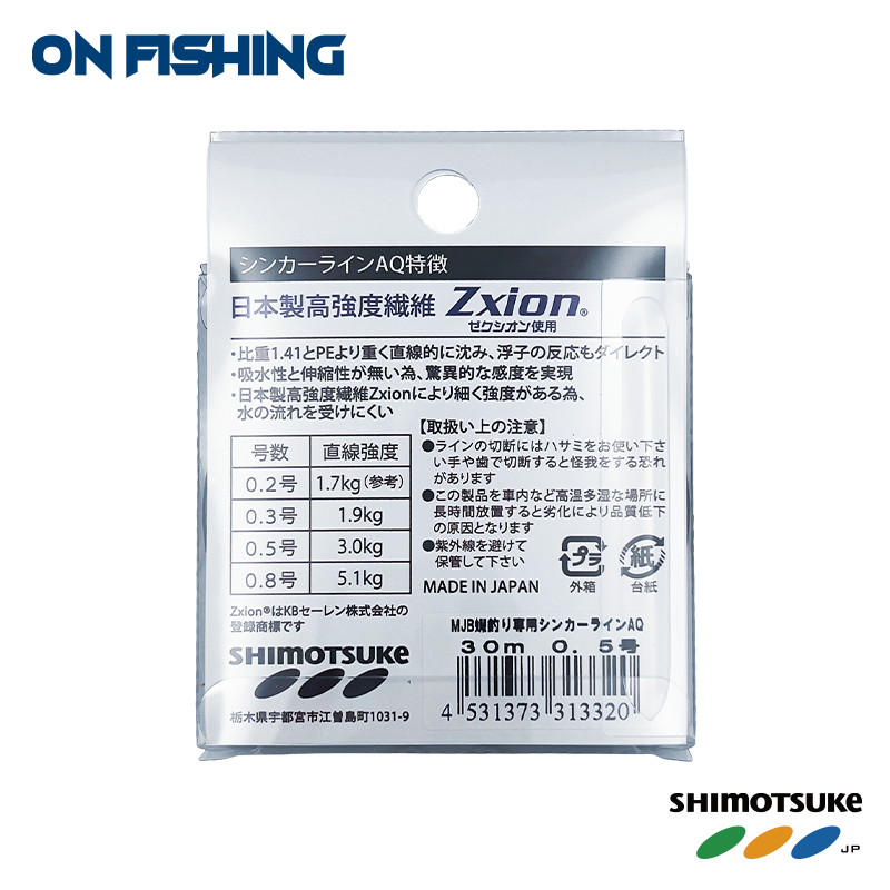 SM3133 MJB蝦釣線-5