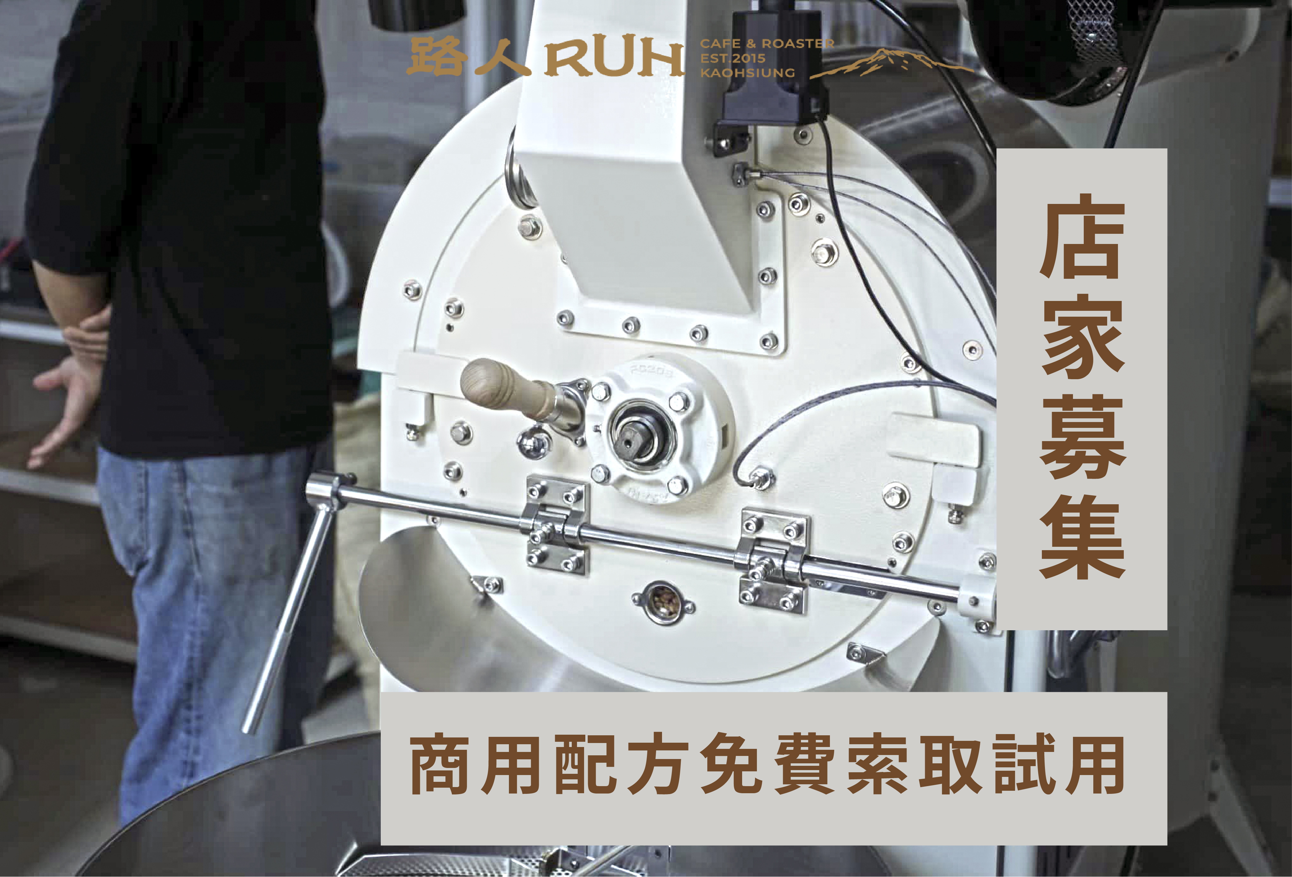 索取試用拷貝_