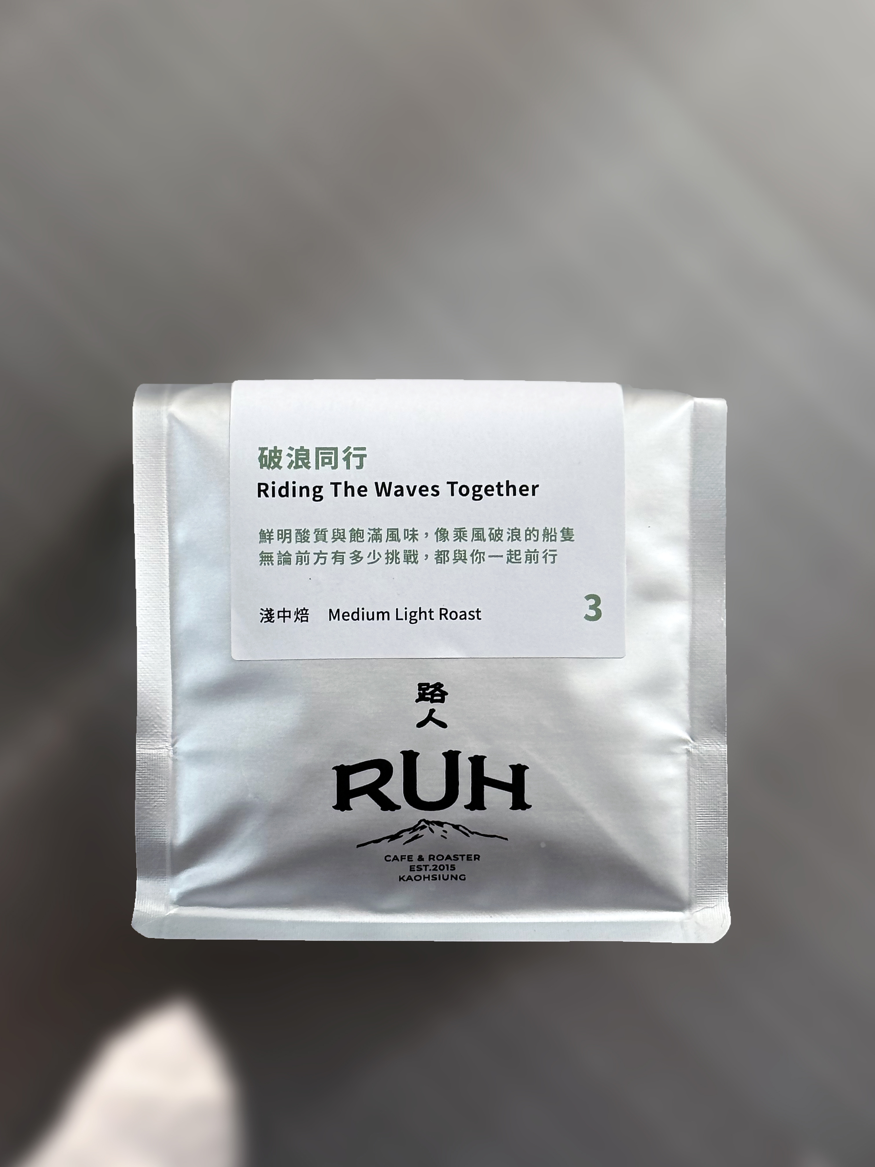 肯亞配方