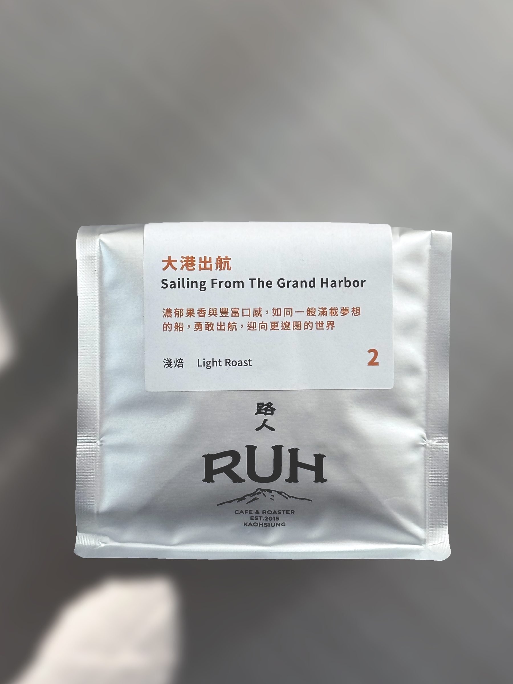 日曬配方