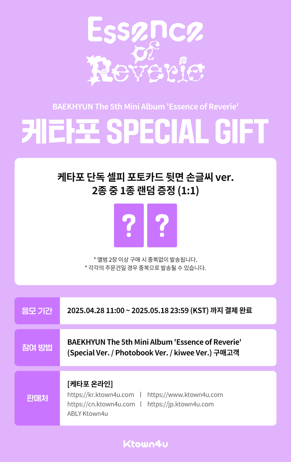 EV43257990.default.1