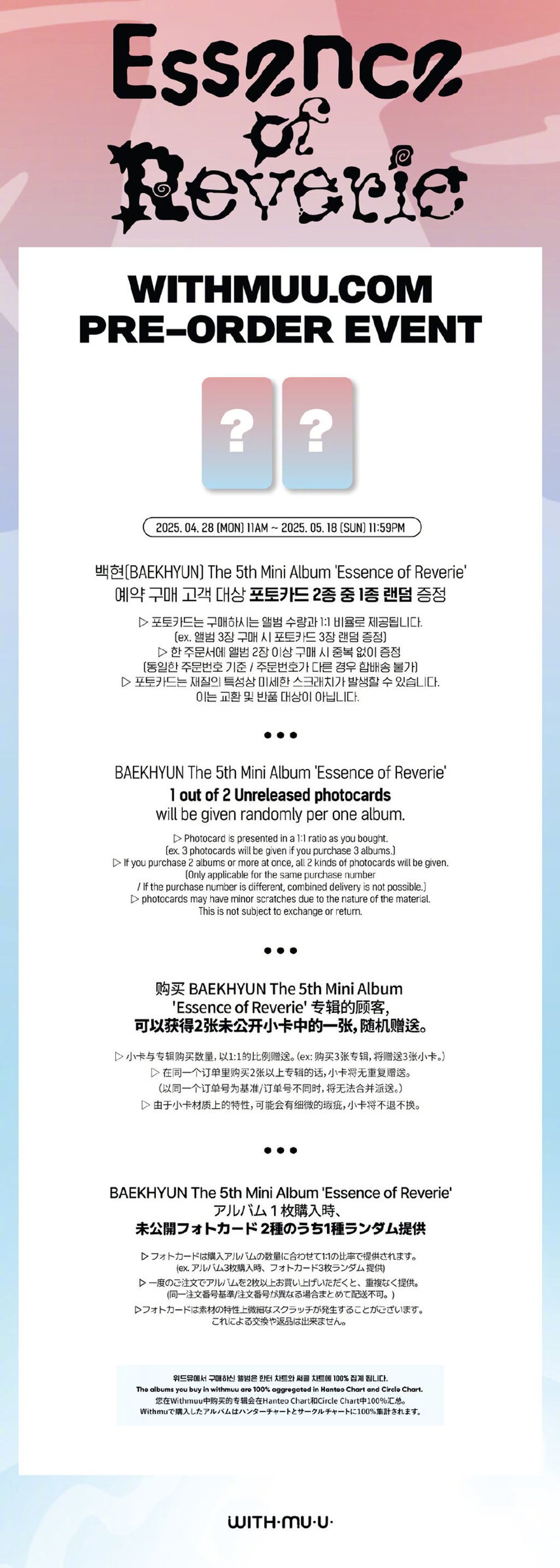 00423gJLgy1i0wb1fmbxrj60u02c0qdw02