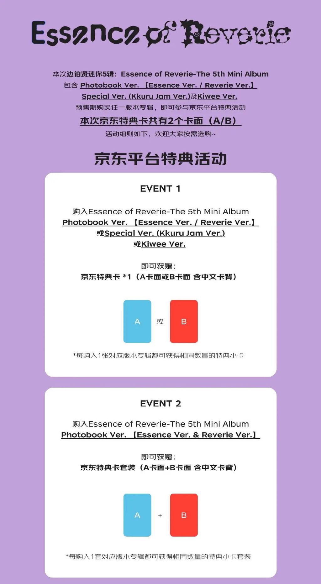 00423gJLgy1i0wb1e3tbhj60u01imq8502