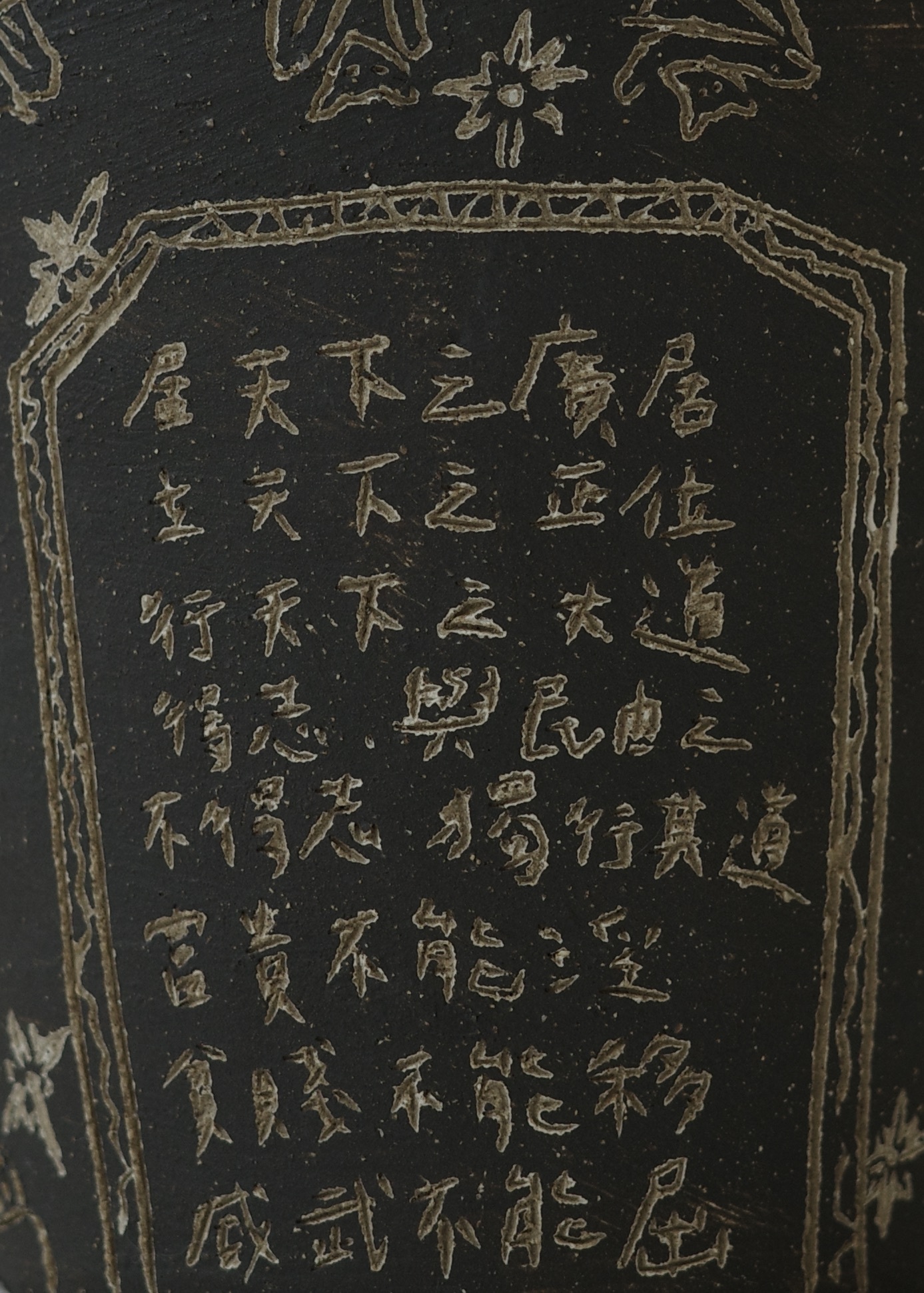 7119EDCD-7263-4E8D-8A3F-439B49C63C76_1_201_a