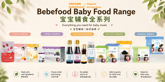Bebefood Baby Food Range | Miai Tranding