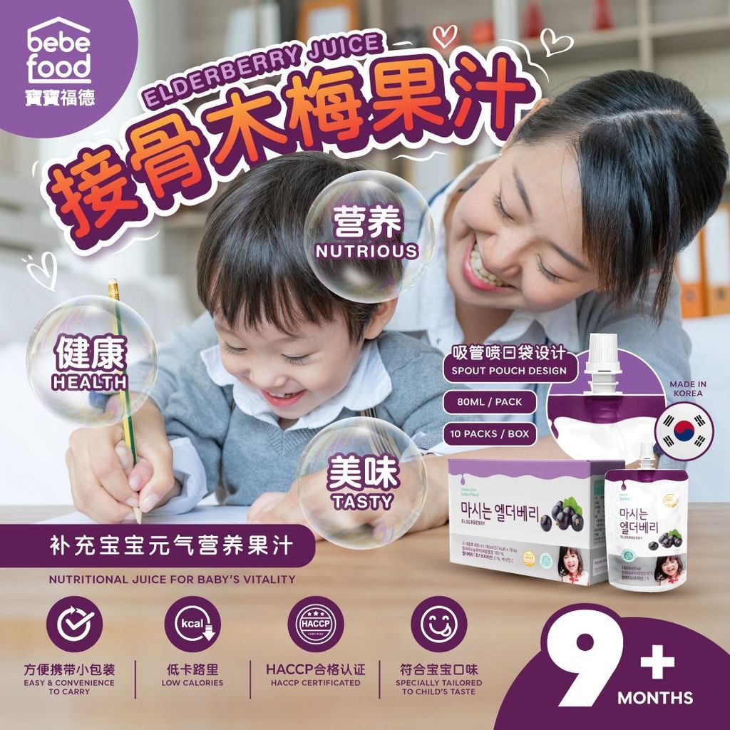 Image_20240206125438