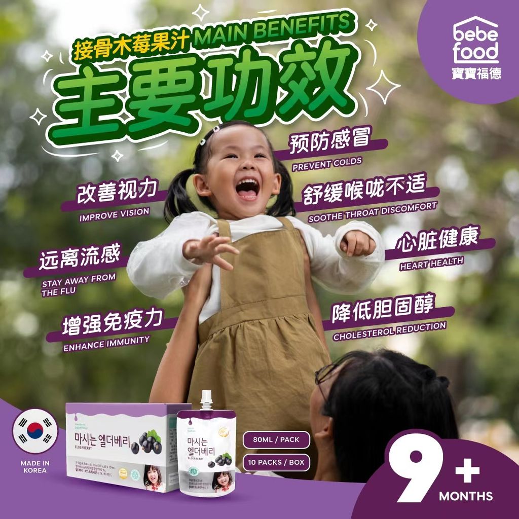 Image_20240206125435