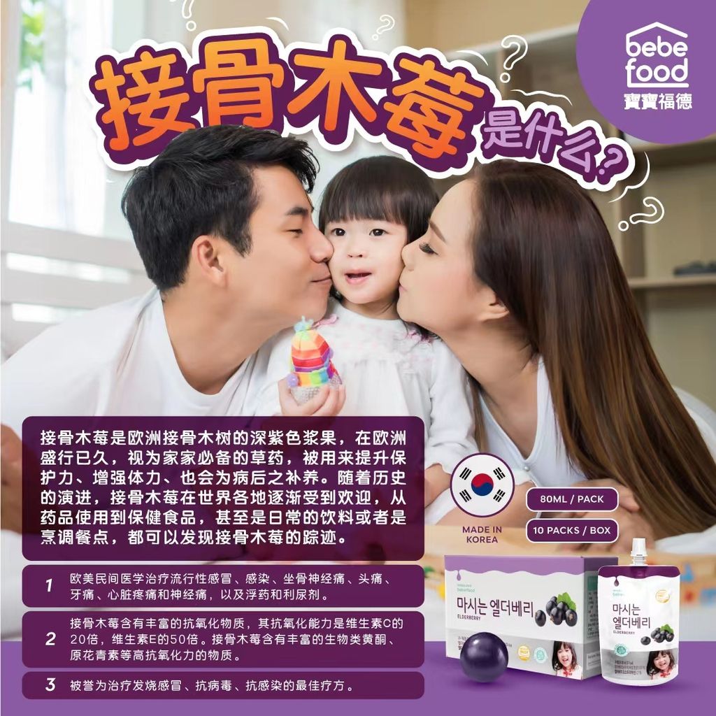 Image_20240206125428