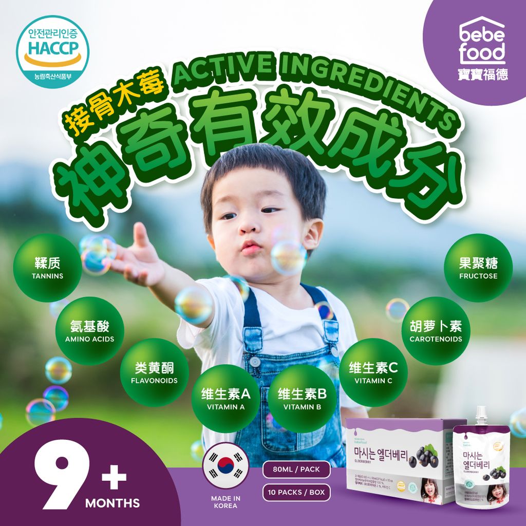 Image_20240206125432