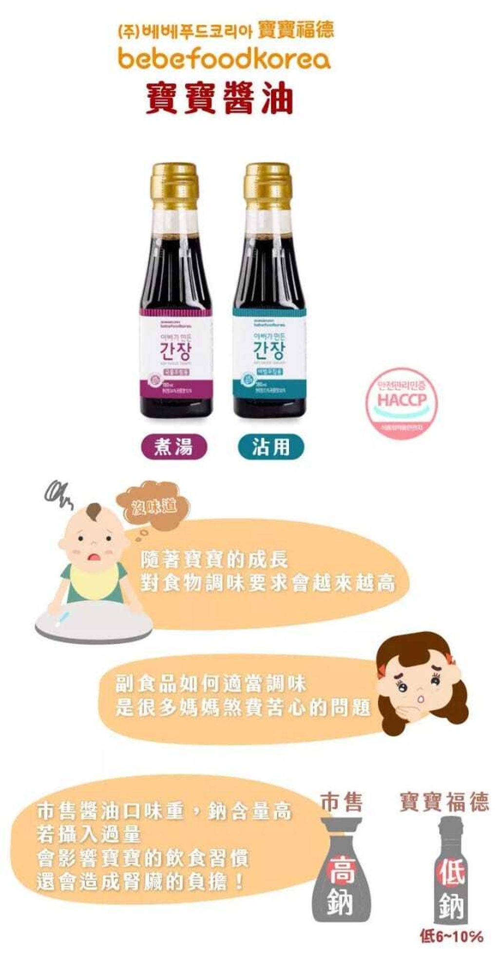 WhatsApp Image 2024-04-22 at 15.34.40