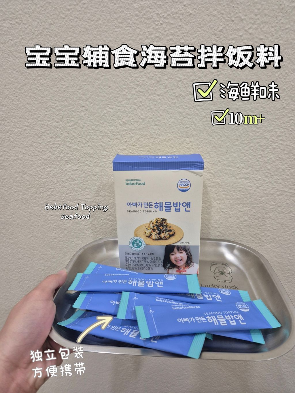 MEITU_20250419_165925840