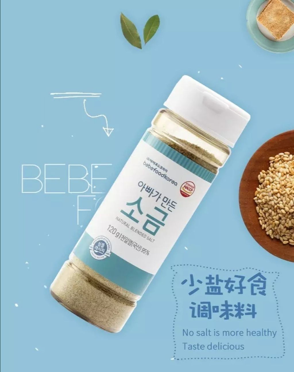 176507916_277394657448440_5628334907586106476_n