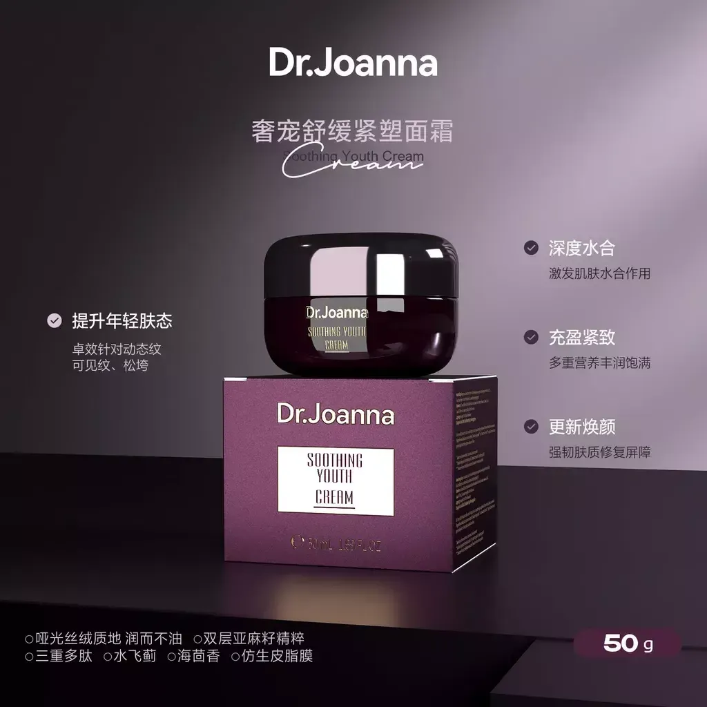 soothing youth cream