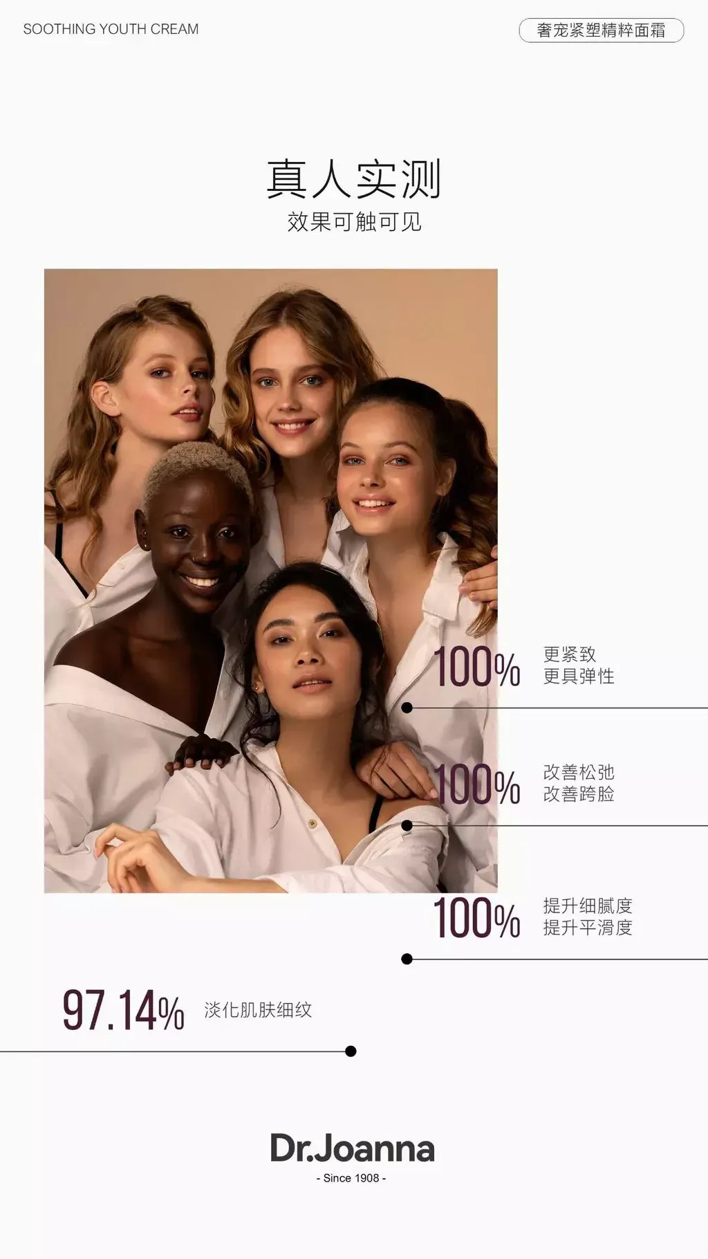 soothing youth cream 10