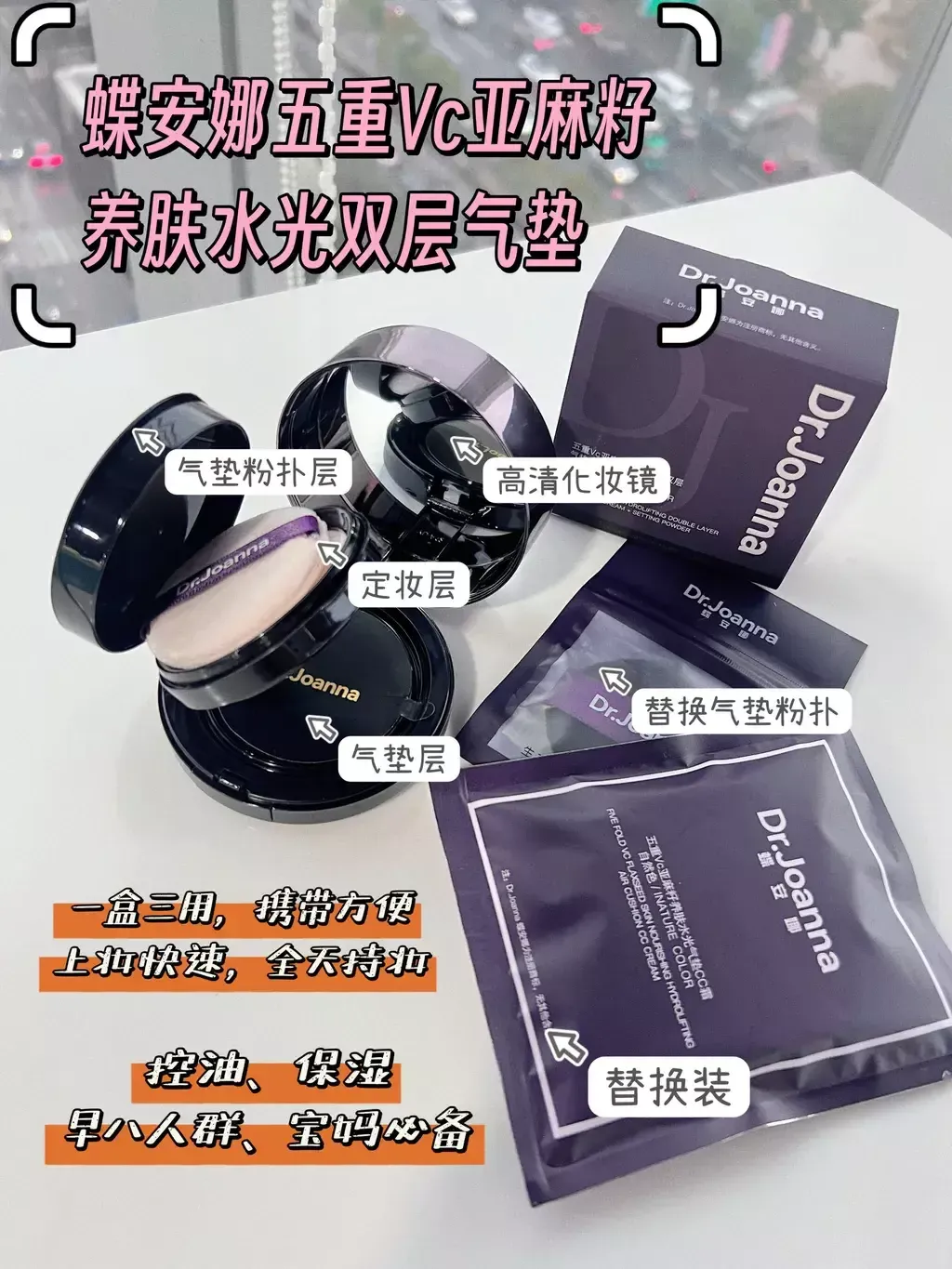 air cushion cc cream 13