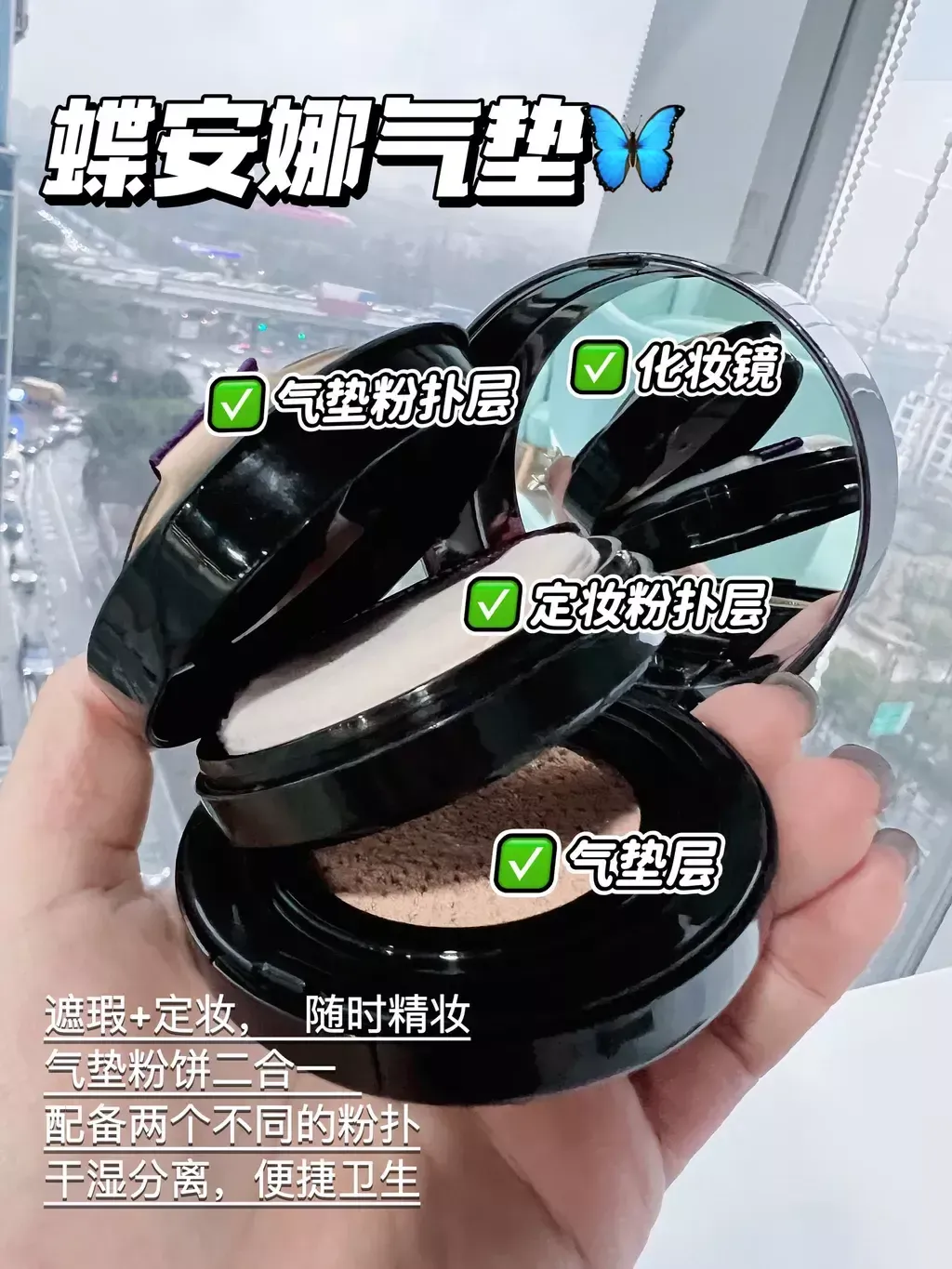 air cushion cc cream 11