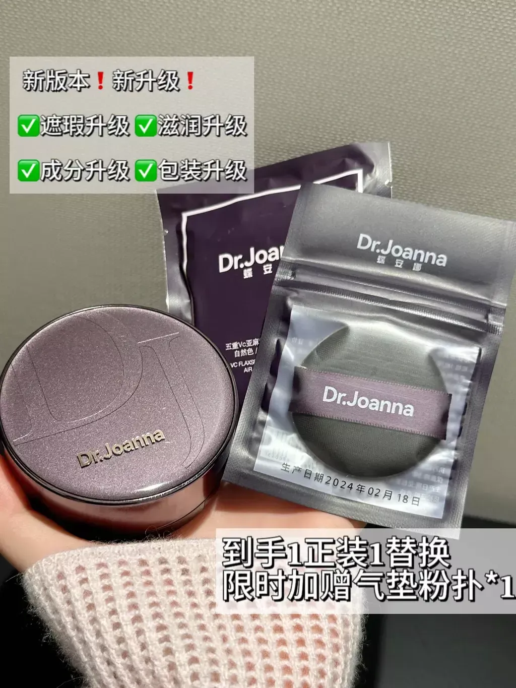 air cushion cc cream 12