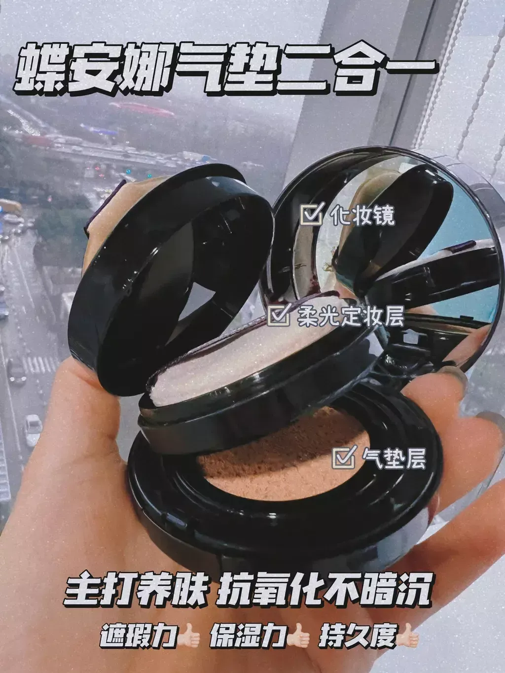 air cushion cc cream 8