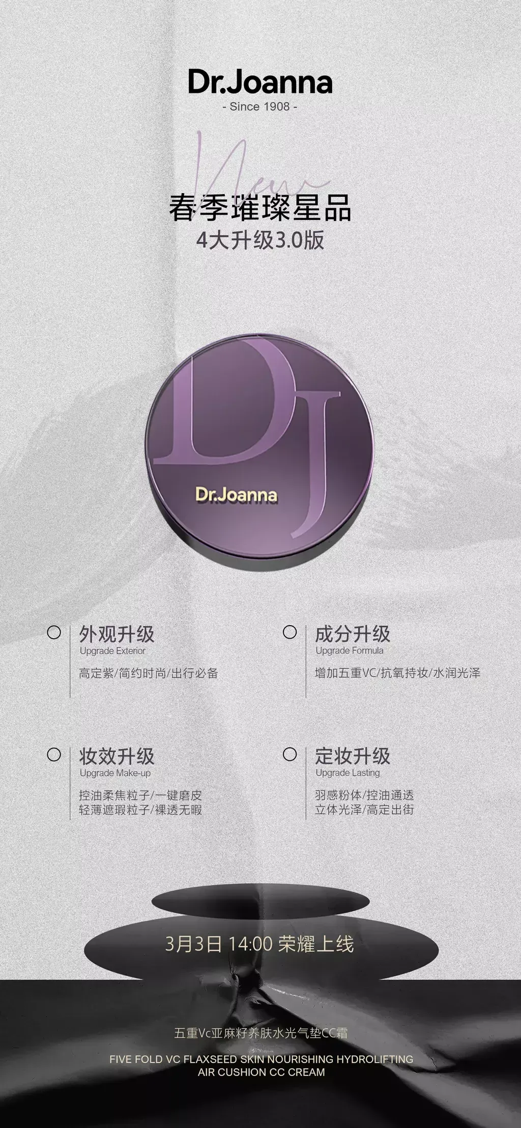 air cushion cc cream 16