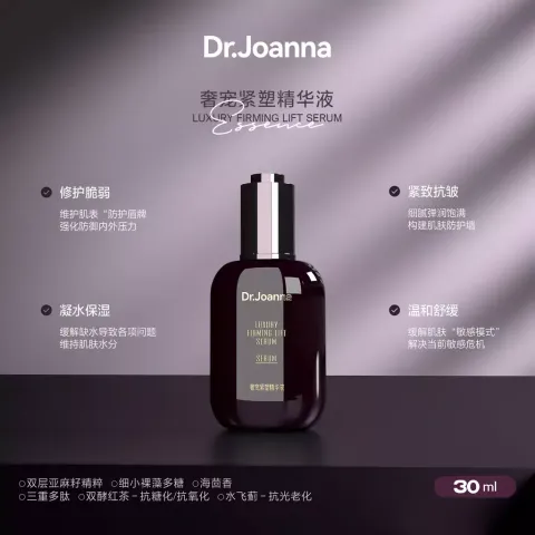 luxury lift serum