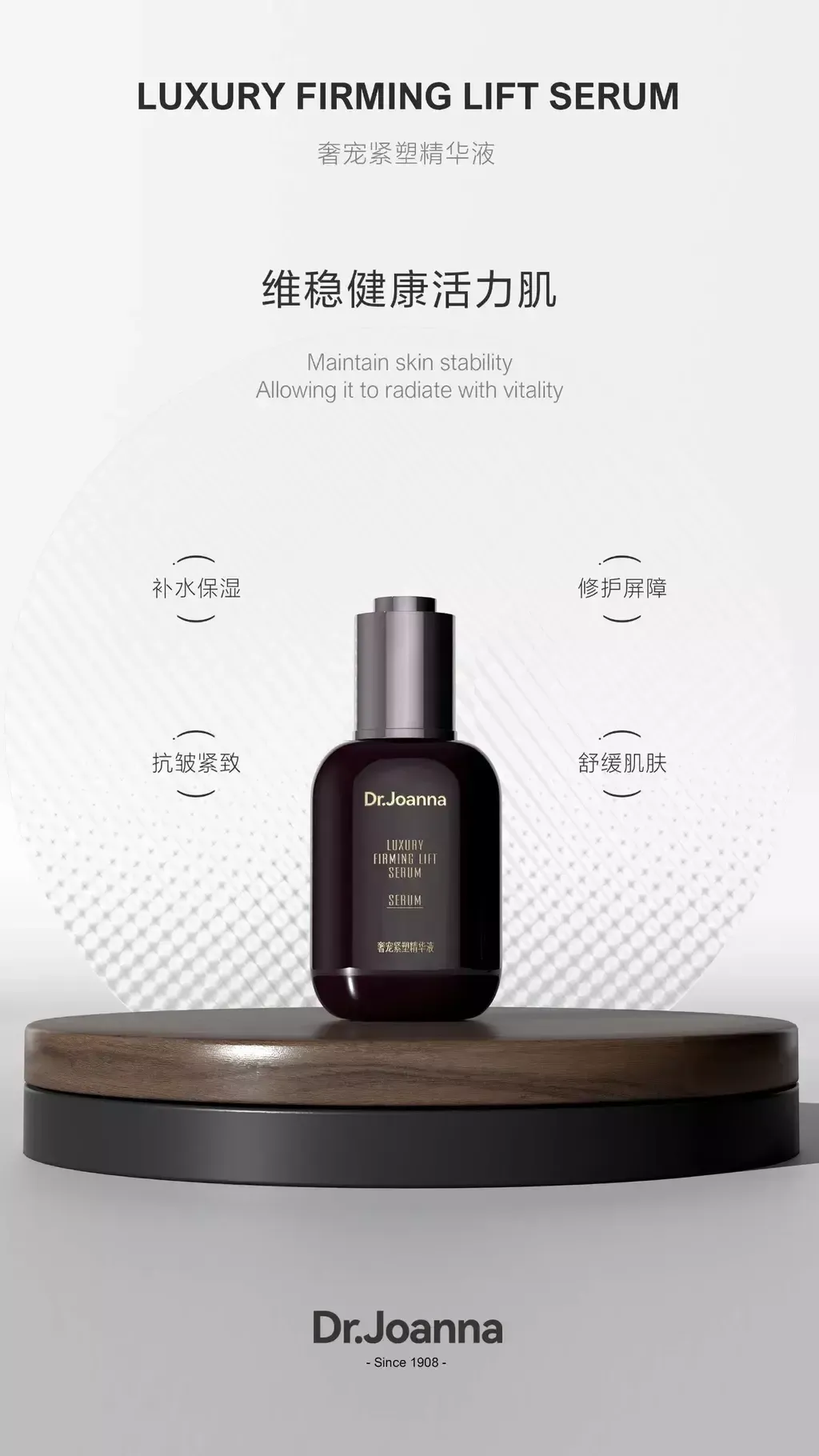 lift serum 2