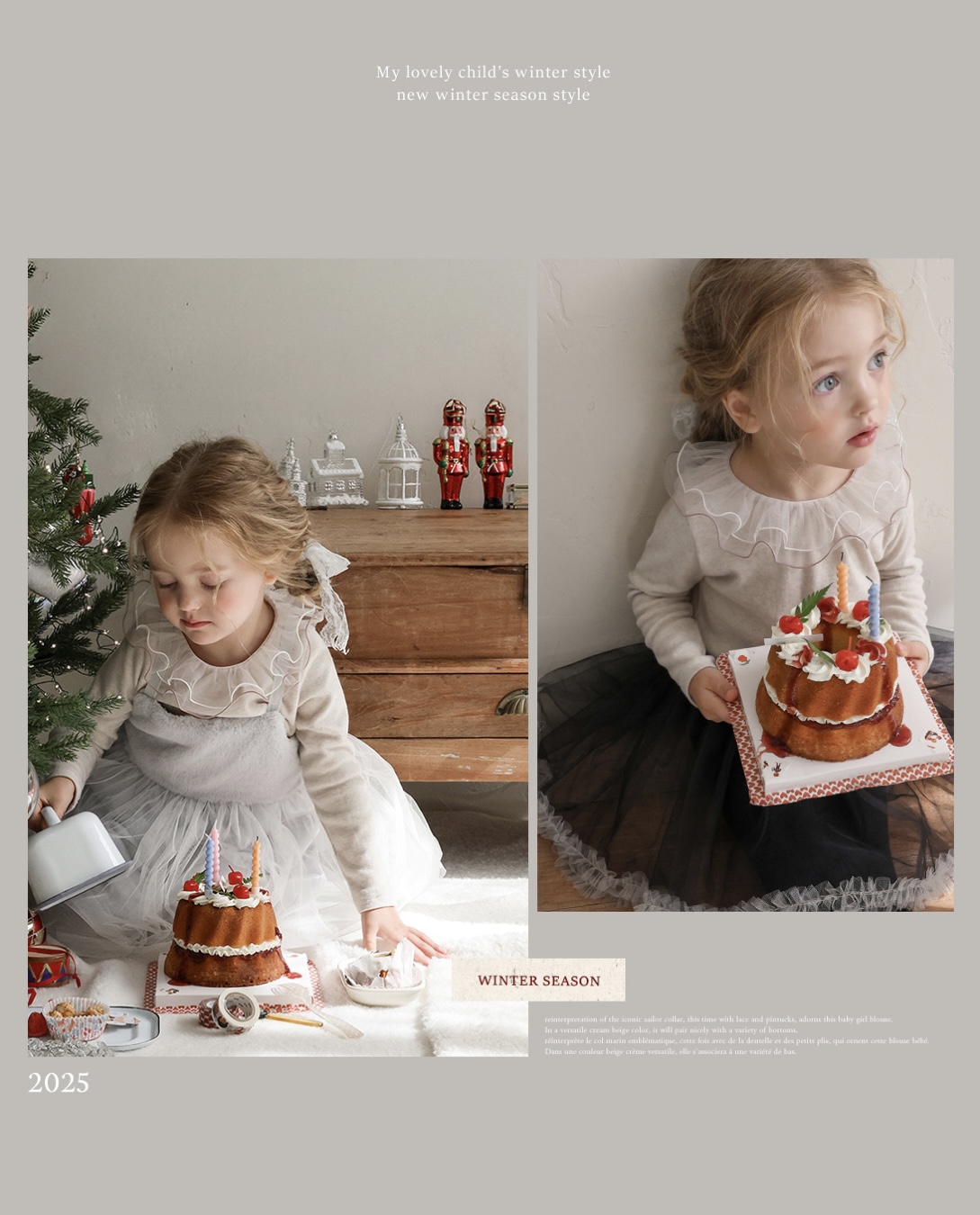  | DUODUO SELECT 童裝選物