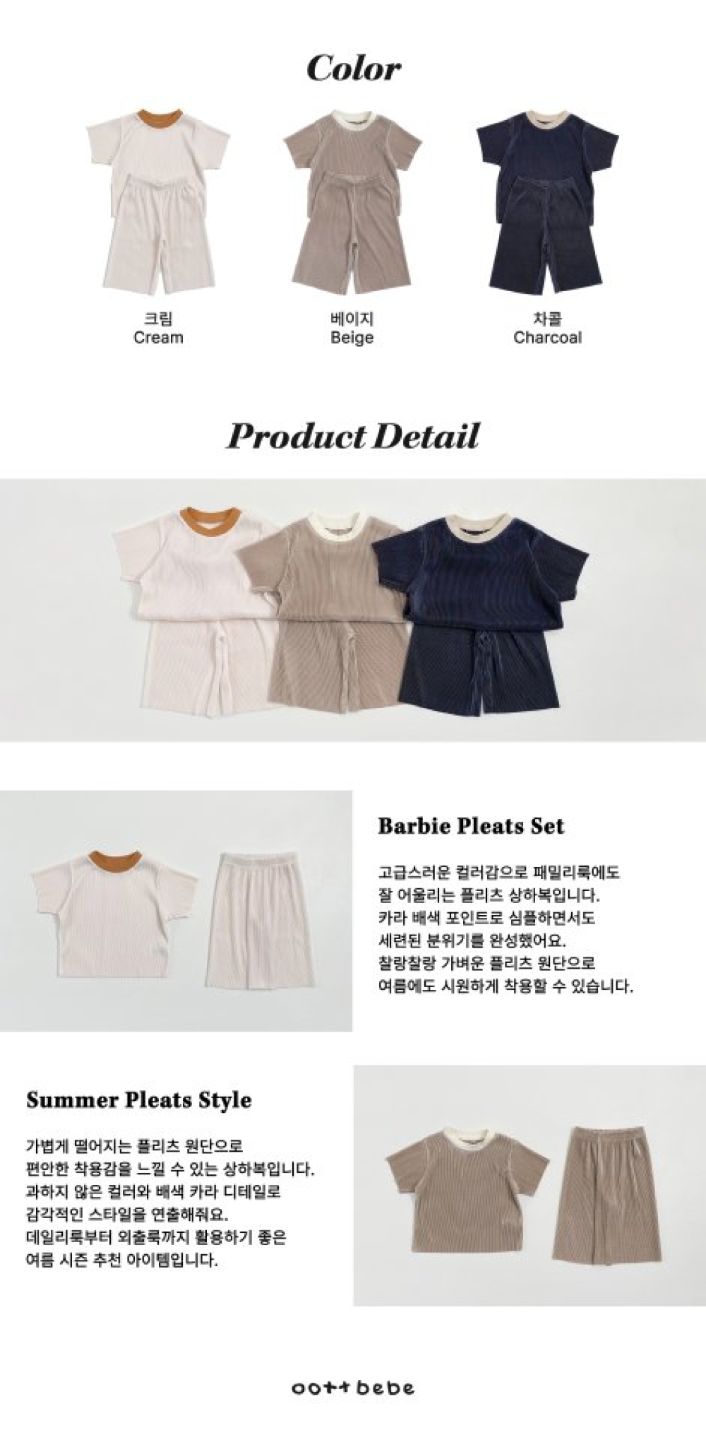 1773601447_3515571927