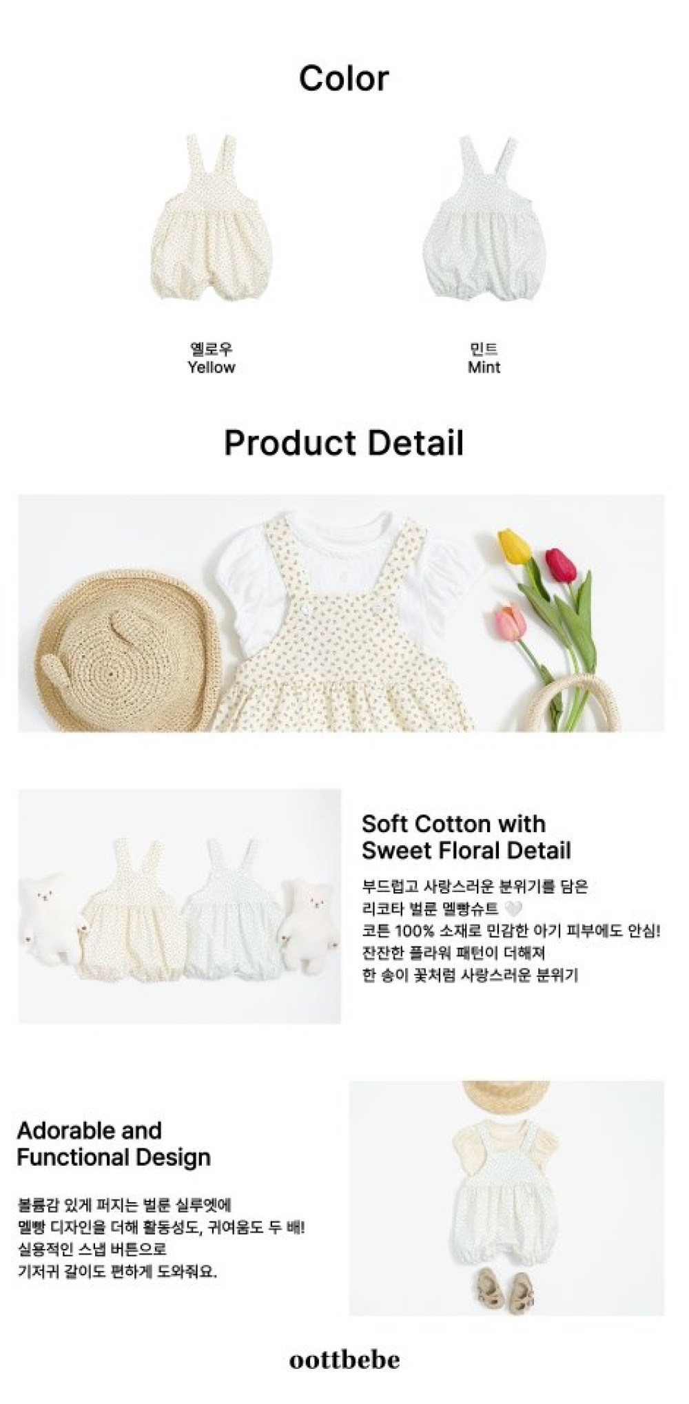 ImageDrain-20250515T060650.505Z