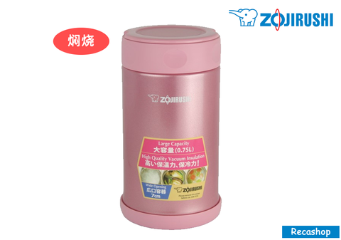 ZOJIRUSHI 750ml Food Jar (Shinny Pink).fw.png